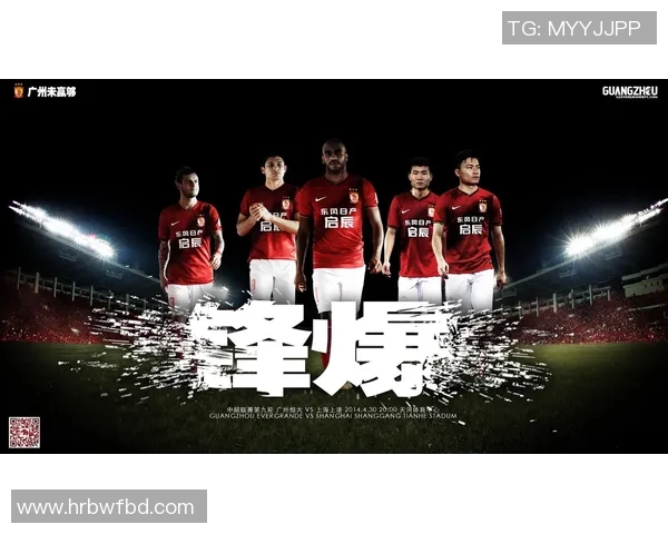 广州恒大迎战大理锐龙期待一场精彩的足球盛宴与激情对决